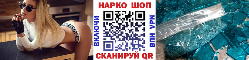 Купить наркоту Усолье-Сибирское ГАШ  МАРИХУАНА  Меф 