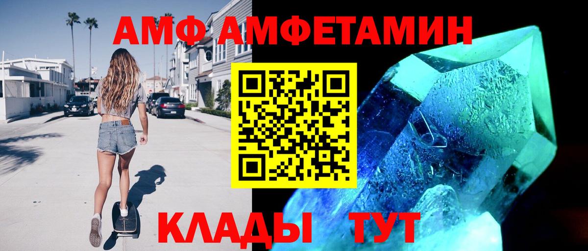 АМФЕТАМИН  Amphetamine  Усолье-Сибирское  Amphetamine 98% 