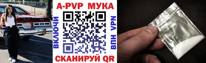 Alpha PVP VHQ наркошоп дарк нет как зайти Усолье-Сибирское