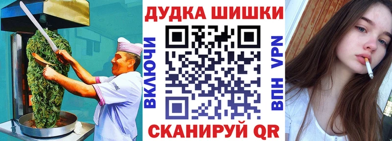 Canna-Cookies конопля  цена наркотик  Усолье-Сибирское 