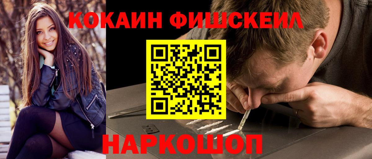 КОКАИН Боливия  Вход с VPN  Усолье-Сибирское  Кокаин Эквадор 