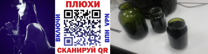 ГАШ убойный  Усолье-Сибирское 
