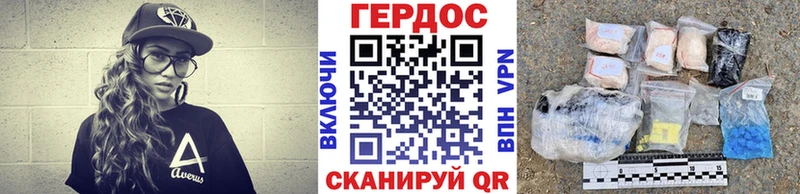 blacksprut зеркало  Усолье-Сибирское  ГЕРОИН Афган 