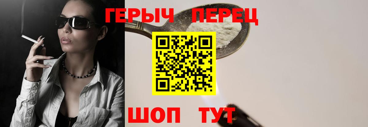Конопля  МЕФ  Вход с VPN  МЕФ   Усолье-Сибирское  Гашиш 