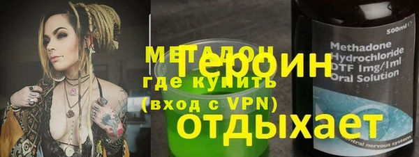 соль курить ск Новозыбков