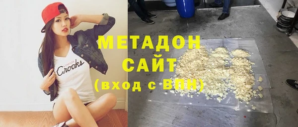 соль курить ск Новозыбков