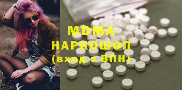 мефедрон мука Новокубанск
