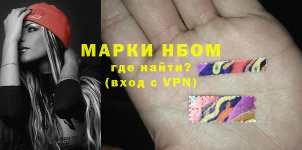 мефедрон мука Новокубанск