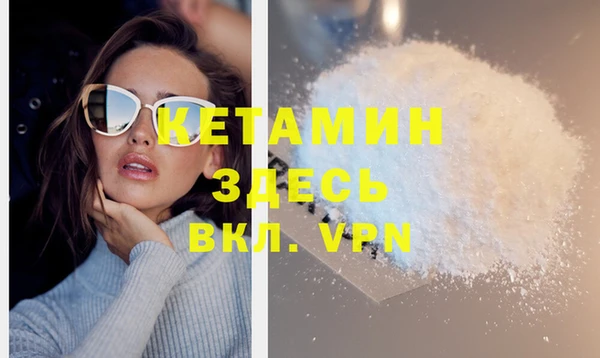 гашишное масло Новодвинск