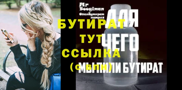 гашишное масло Новодвинск