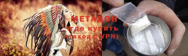 кокаин премиум Иноземцево