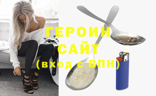 гашишное масло Новодвинск