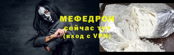 mdpv Вязники