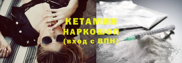гашишное масло Новодвинск