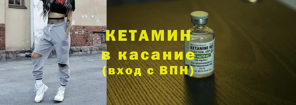 соль курить ск Новозыбков
