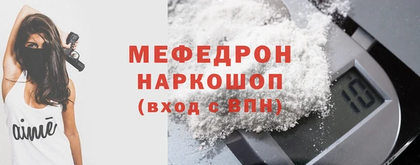 mdpv Вязники