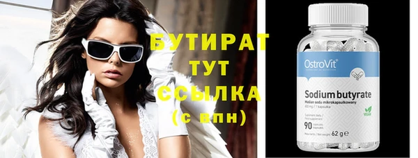 мефедрон мука Новокубанск