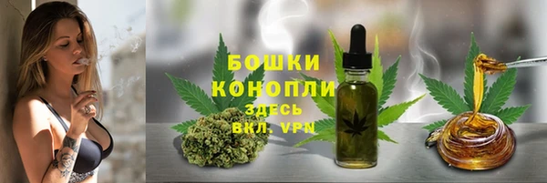 мефедрон мука Новокубанск