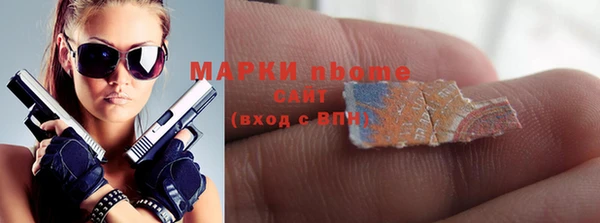 мефедрон мука Новокубанск