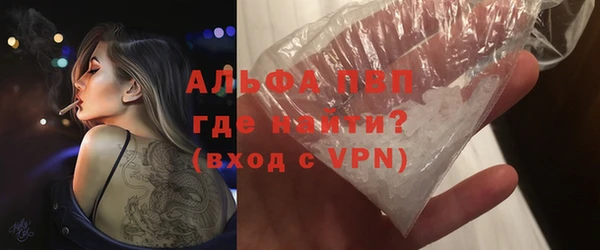 гашишное масло Новодвинск
