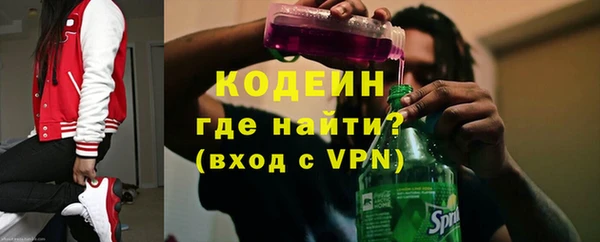 соль курить ск Новозыбков