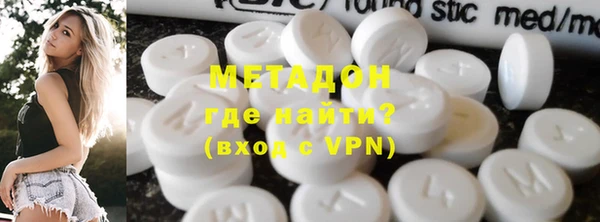 соль курить ск Новозыбков