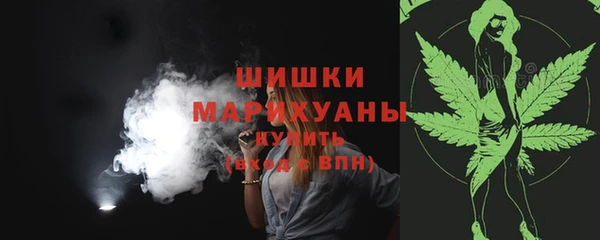 гашишное масло Новодвинск