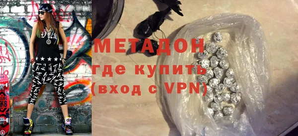 мефедрон мука Новокубанск