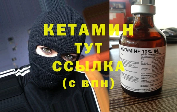 мефедрон мука Новокубанск