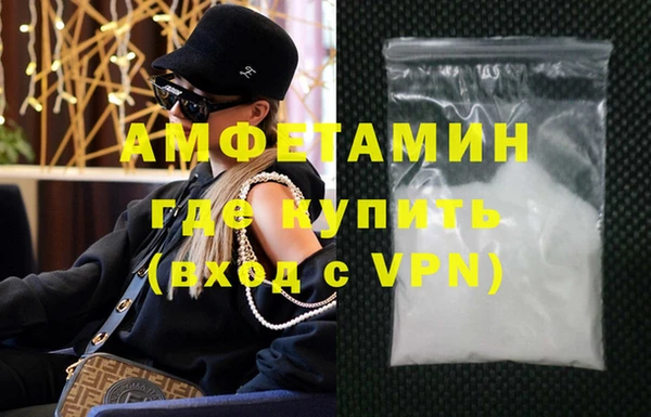 гашишное масло Новодвинск