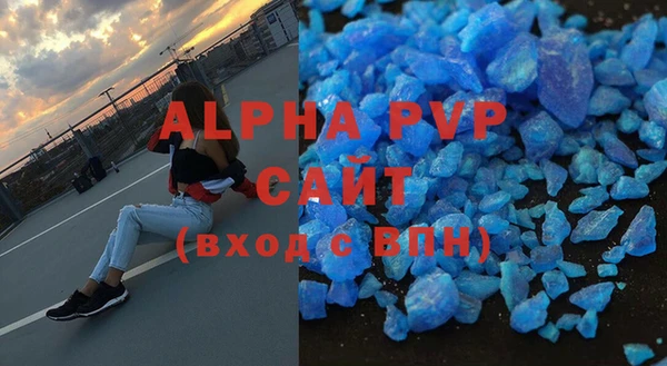 гашишное масло Новодвинск