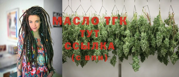 соль курить ск Новозыбков