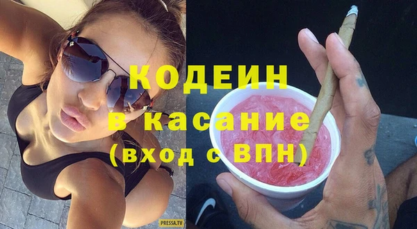 соль курить ск Новозыбков