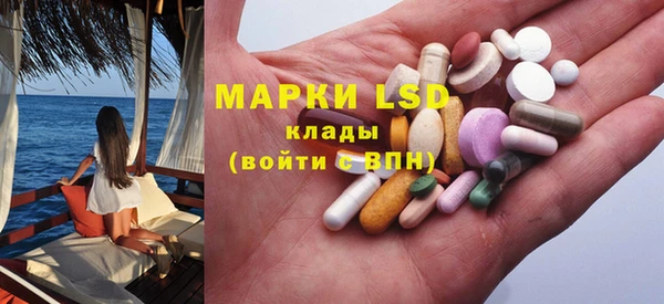 мескалин Кущёвская