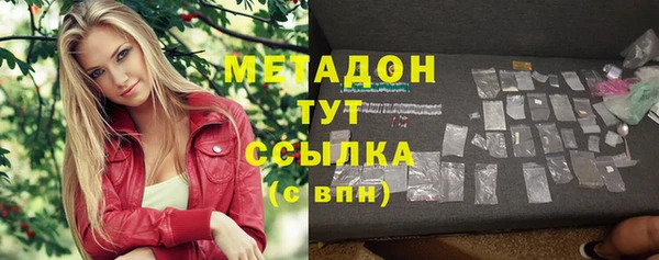 мефедрон мука Новокубанск