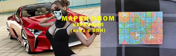мефедрон мука Новокубанск