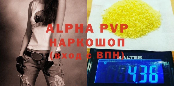 mdpv Вязники