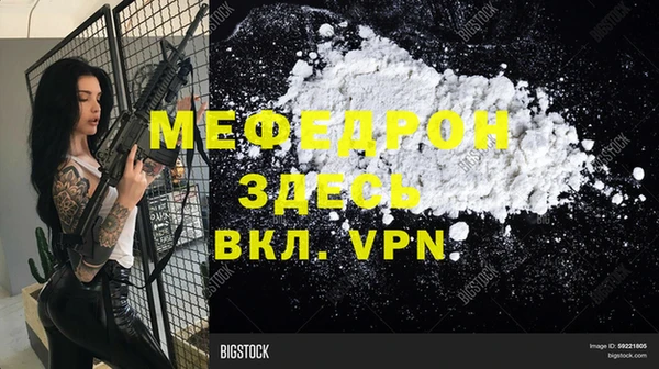соль курить ск Новозыбков
