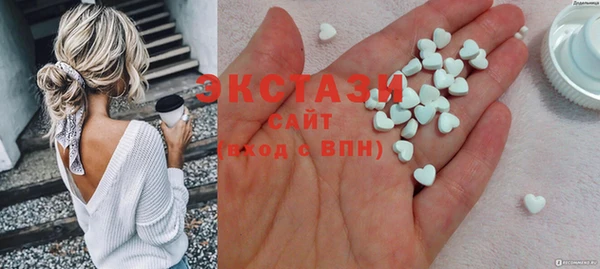 соль курить ск Новозыбков