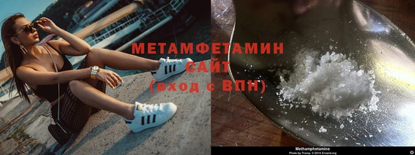 мефедрон мука Новокубанск