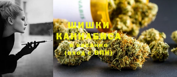 мефедрон мука Новокубанск