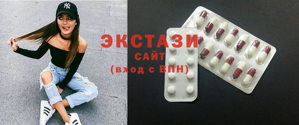 соль курить ск Новозыбков