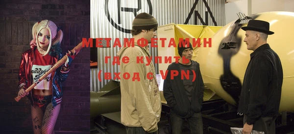 соль курить ск Новозыбков