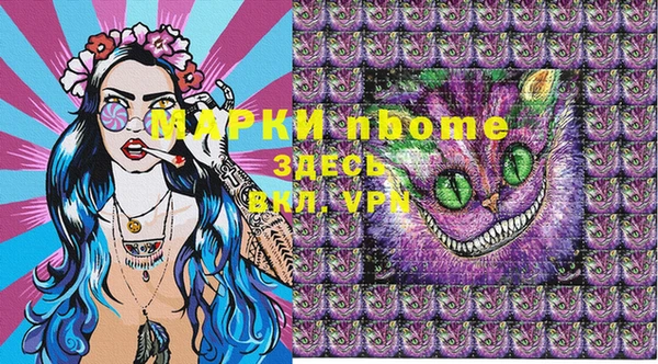 гашишное масло Новодвинск
