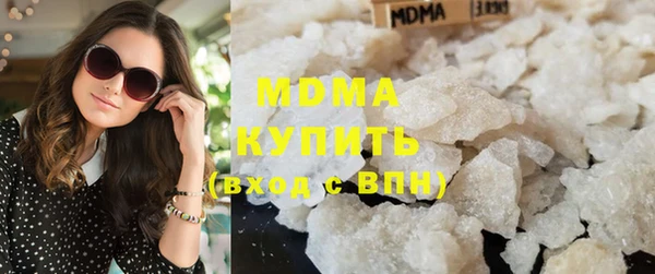 мефедрон мука Новокубанск