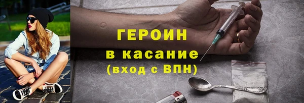 мефедрон мука Новокубанск