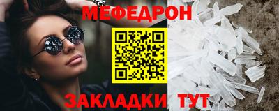 кокаин Апрелевка
