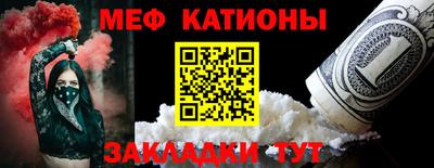 мефедрон мука Бийск