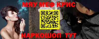 кокаин перу Апшеронск