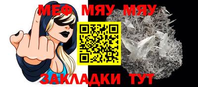 бутират Аргун
